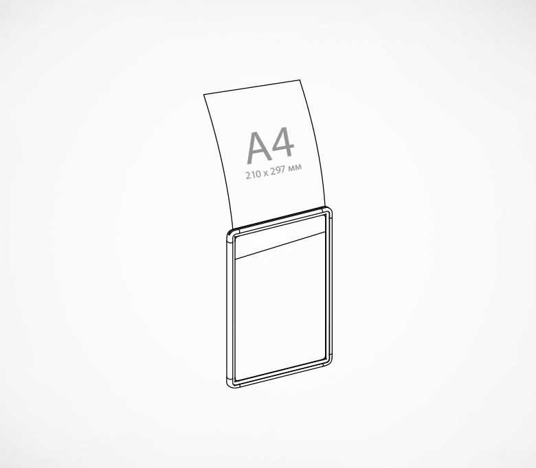 Пластиковая рамка с закругленными углами формата А4