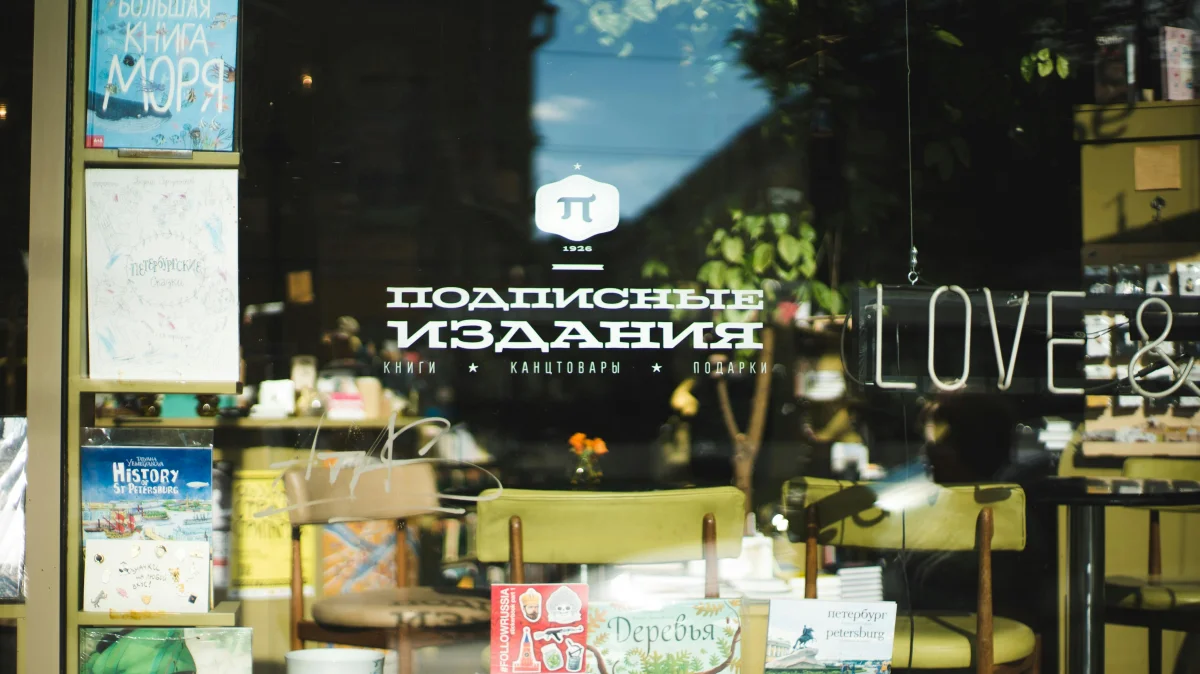 Как POS-материалы влияют на поведение покупателей: научный подход