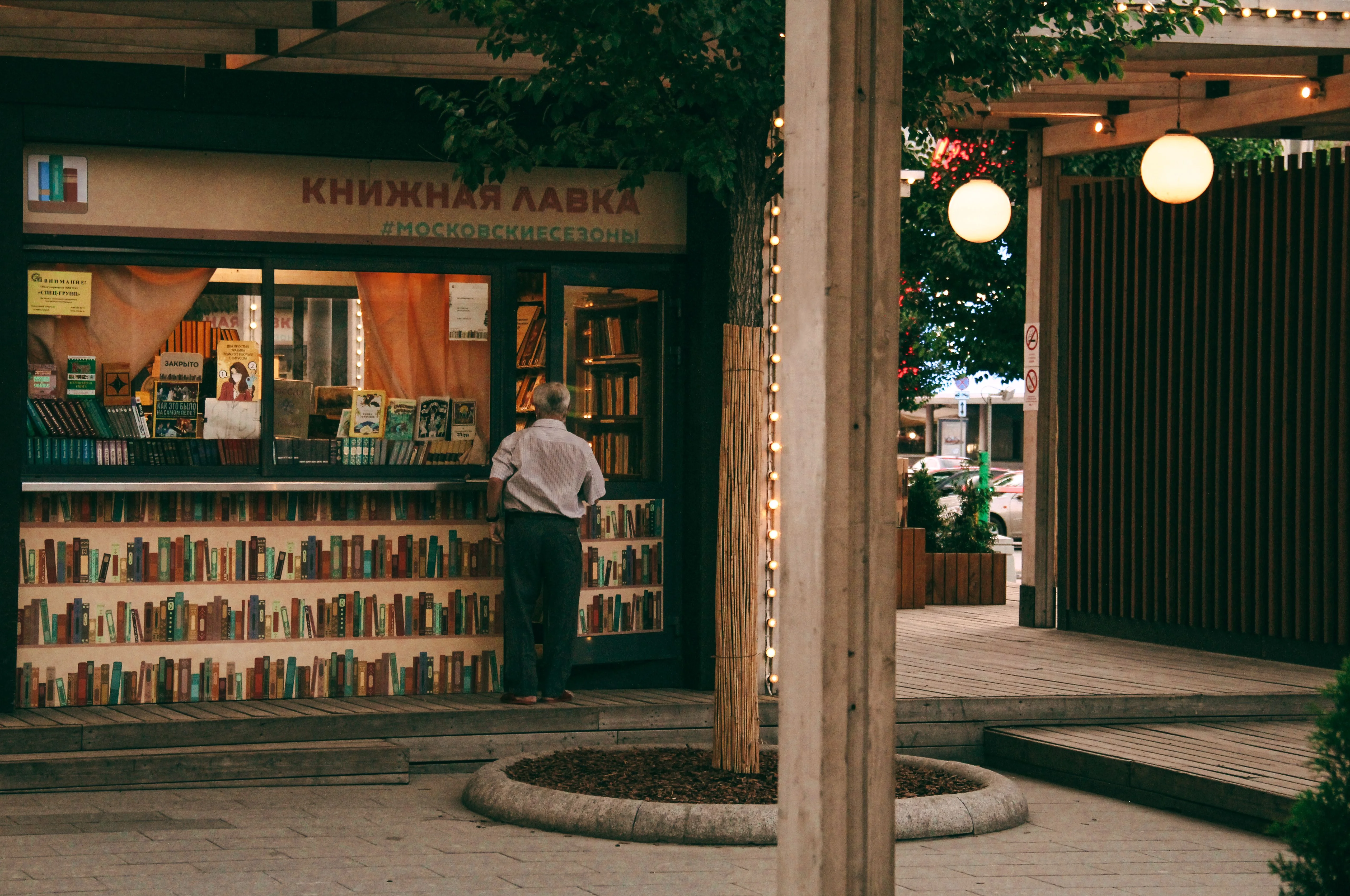 Как выбрать идеальные POS-материалы для вашего магазина: руководство по увеличению конверсии